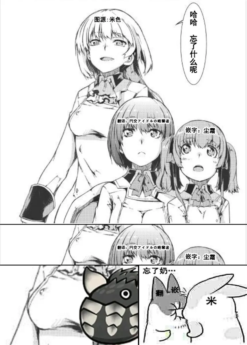 第40话 第29页