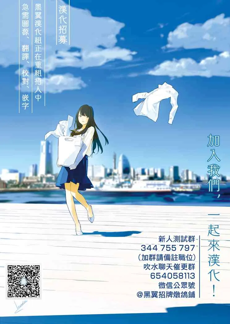 5话 第19页