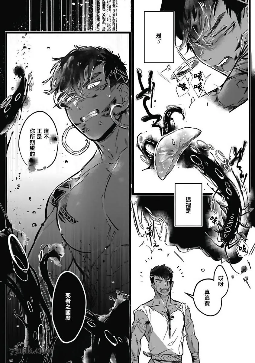 第4话 第10页