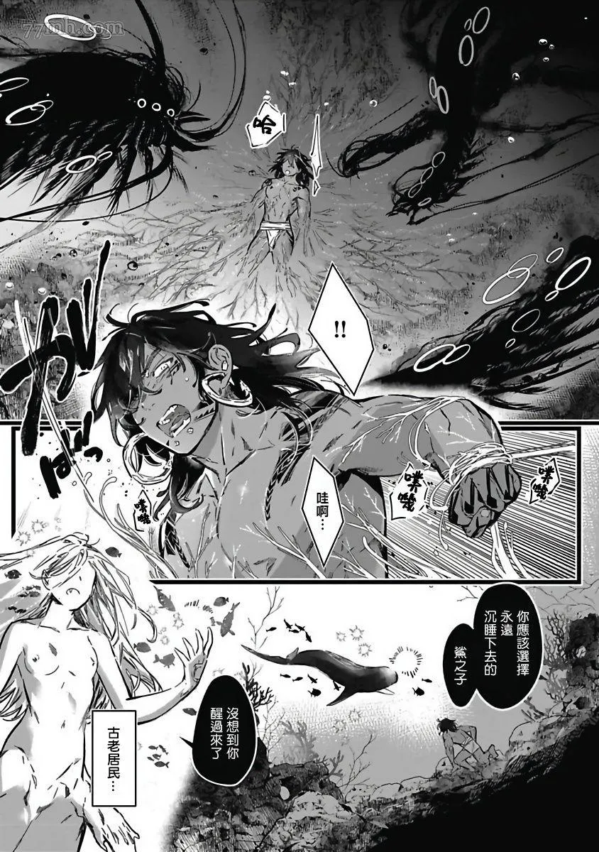 第4话 第11页