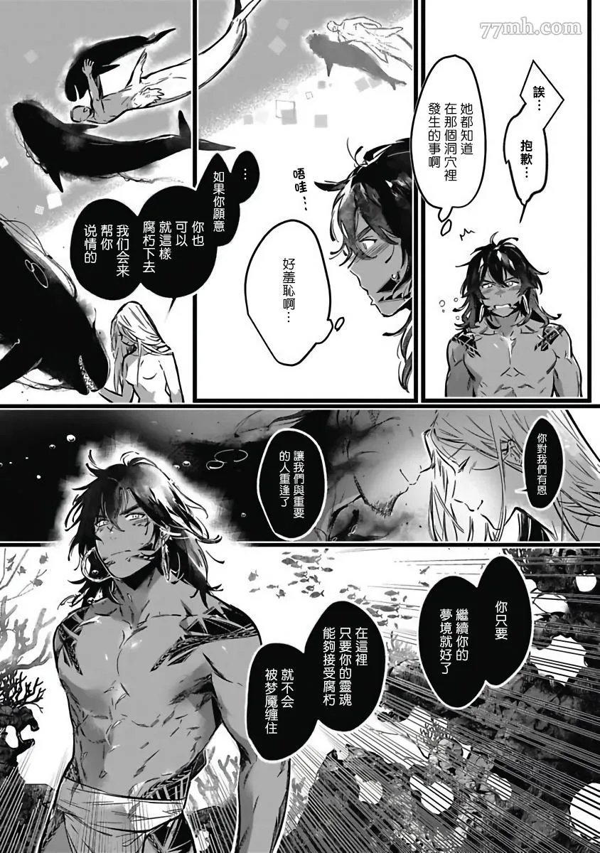 第4话 第15页