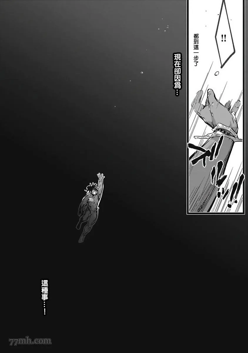 第4话 第22页