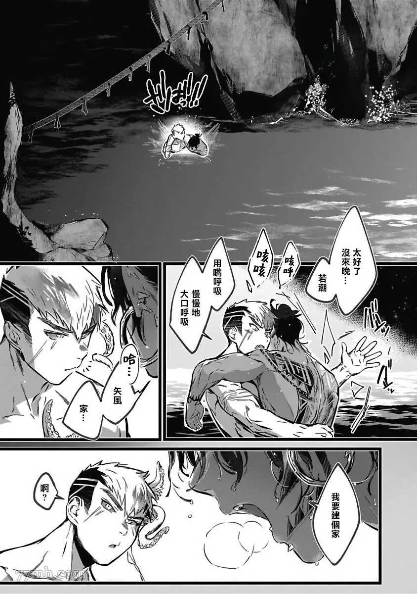 第4话 第25页