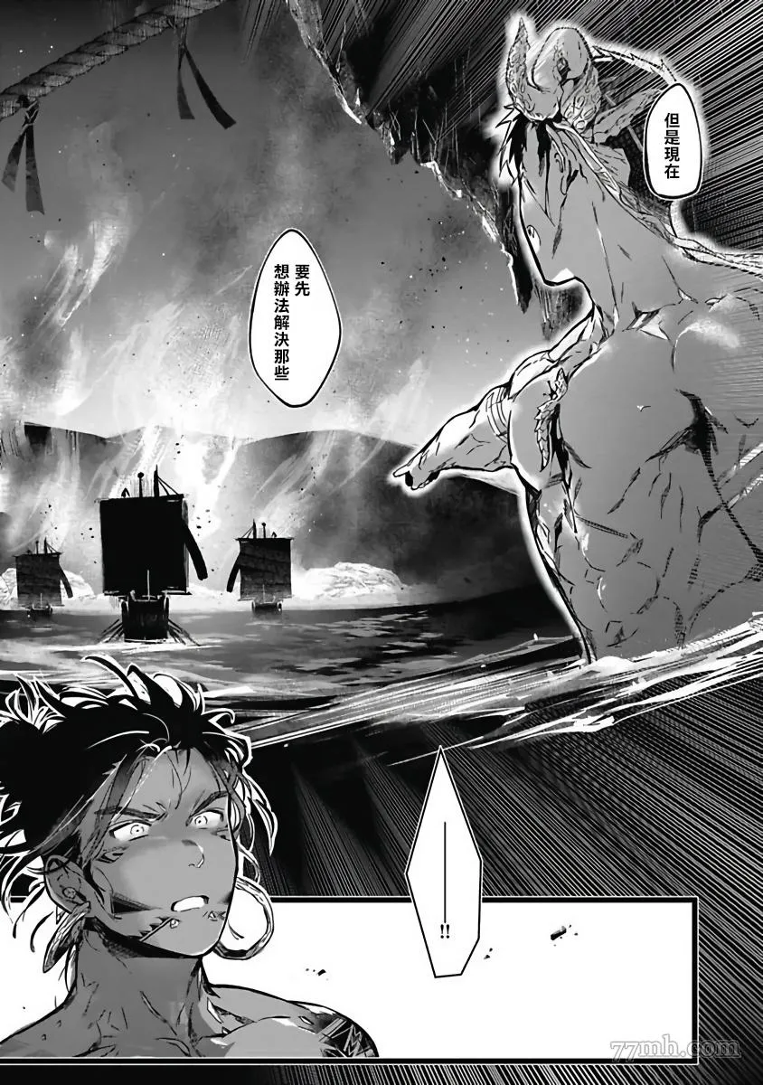 第4话 第27页