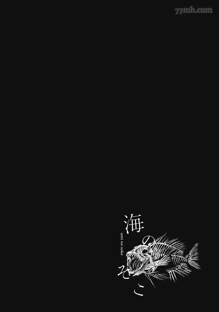 第3话 第33页