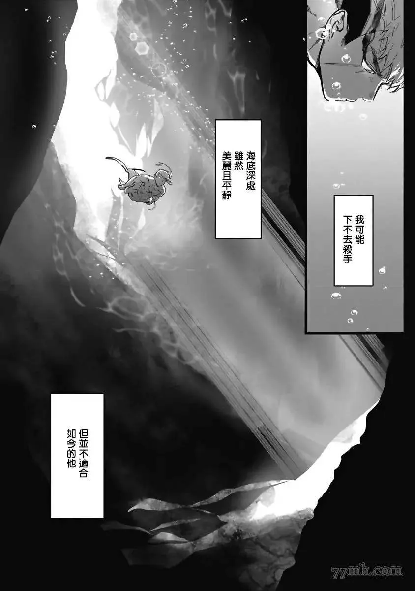 第2话 第32页
