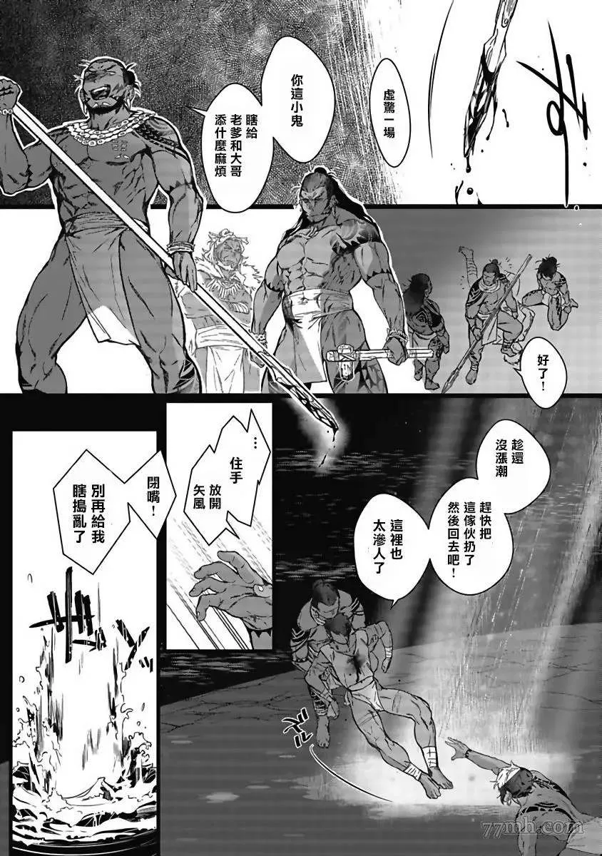 第1话 第15页