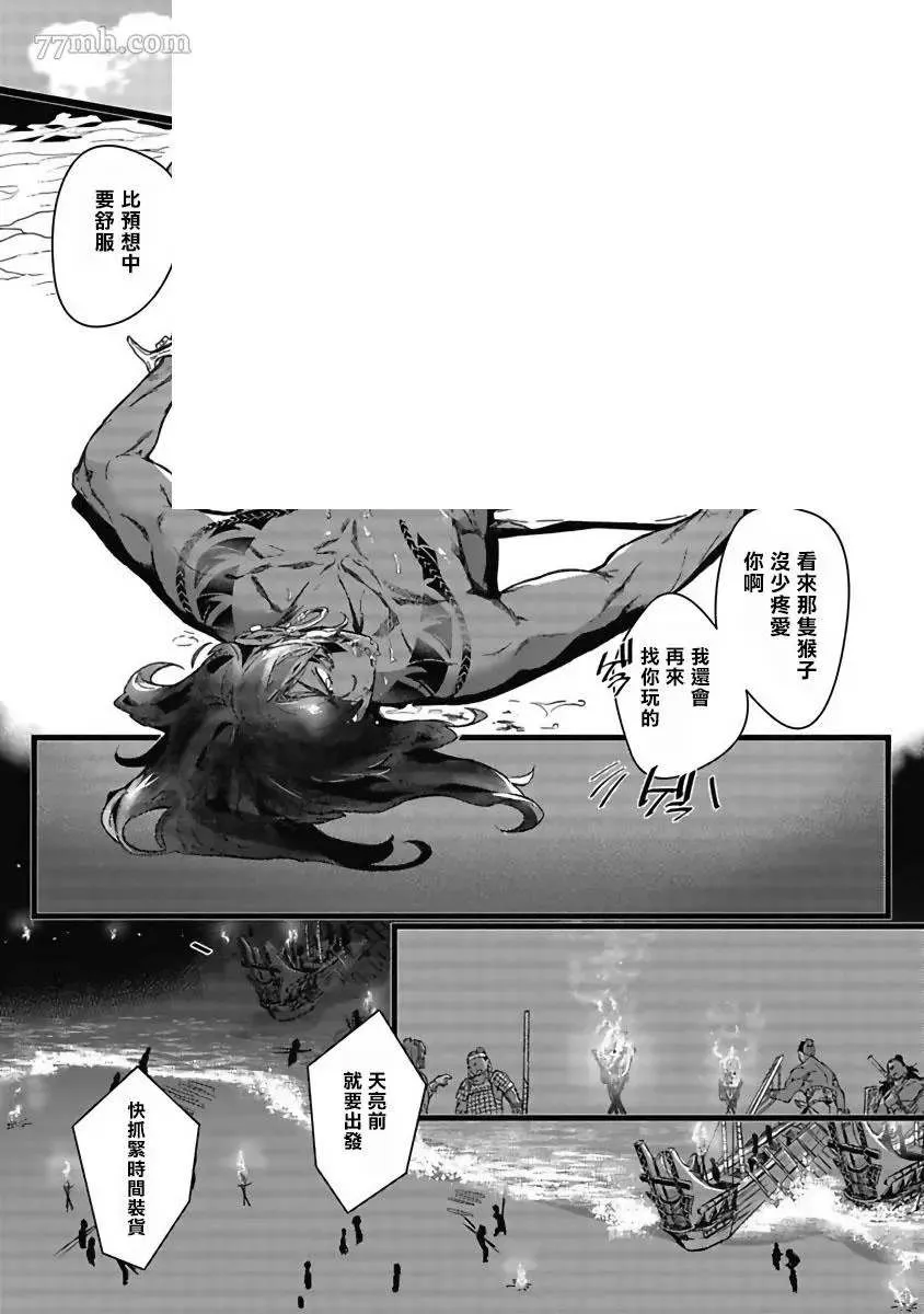 第1话 第17页
