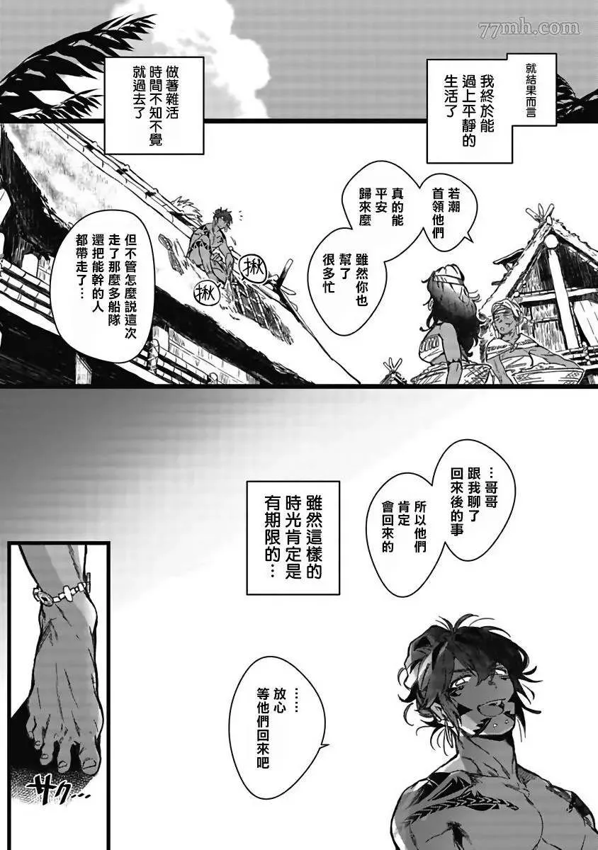 第1话 第19页