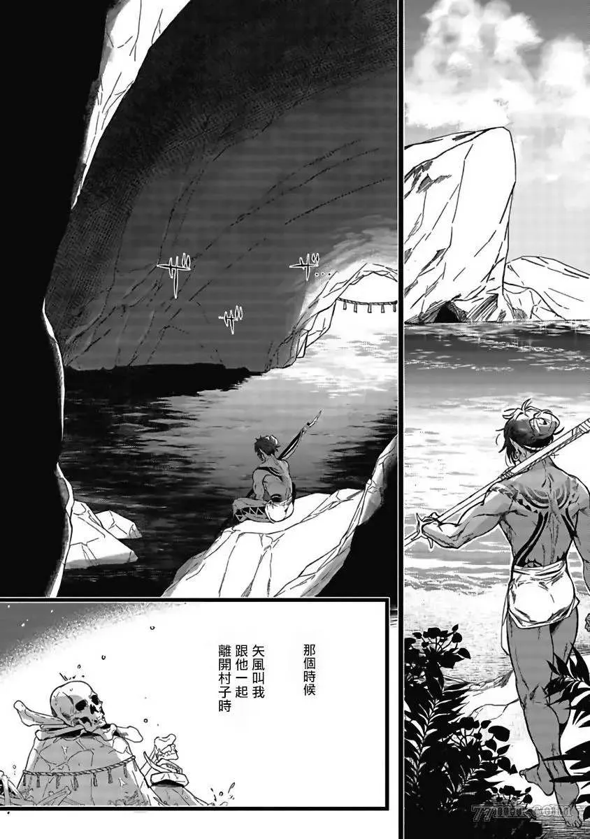 第1话 第20页
