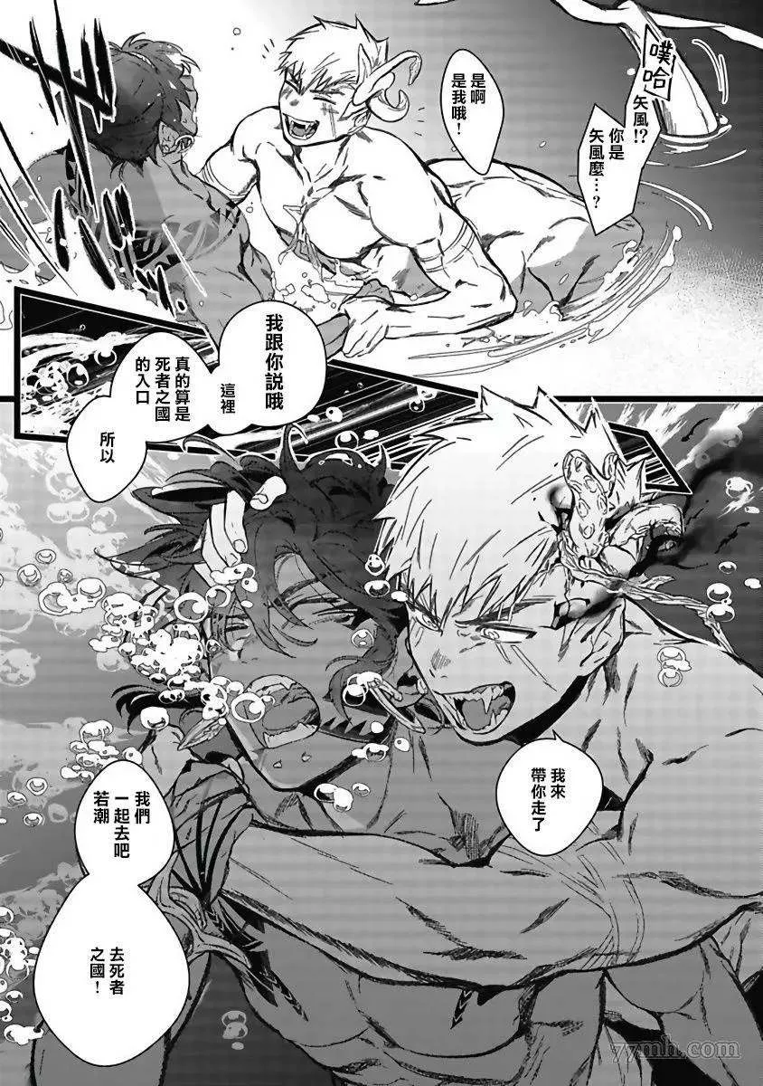 第1话 第23页