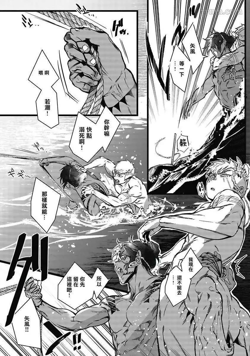 第1话 第24页