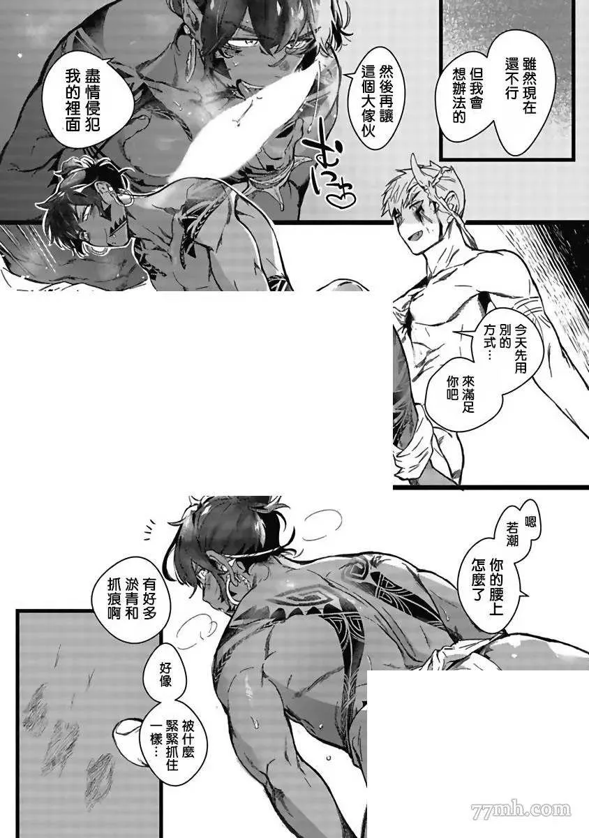 第1话 第30页