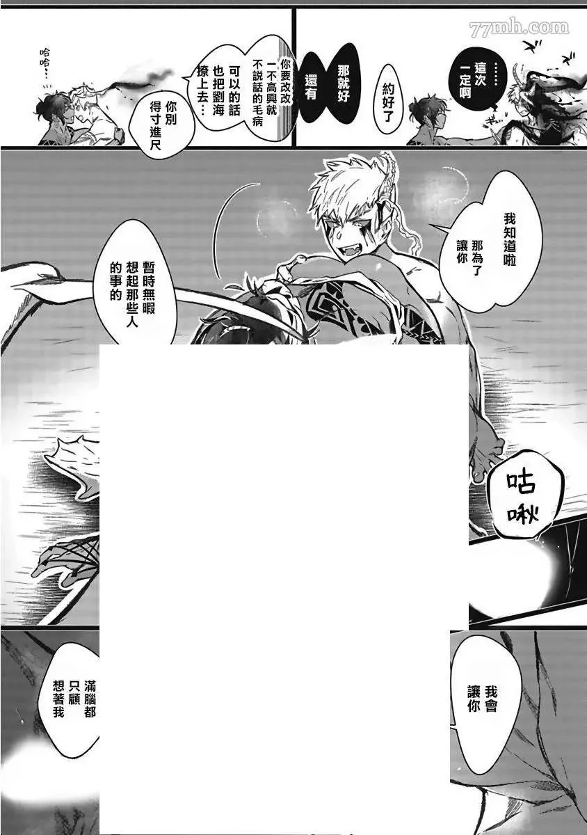 第1话 第33页