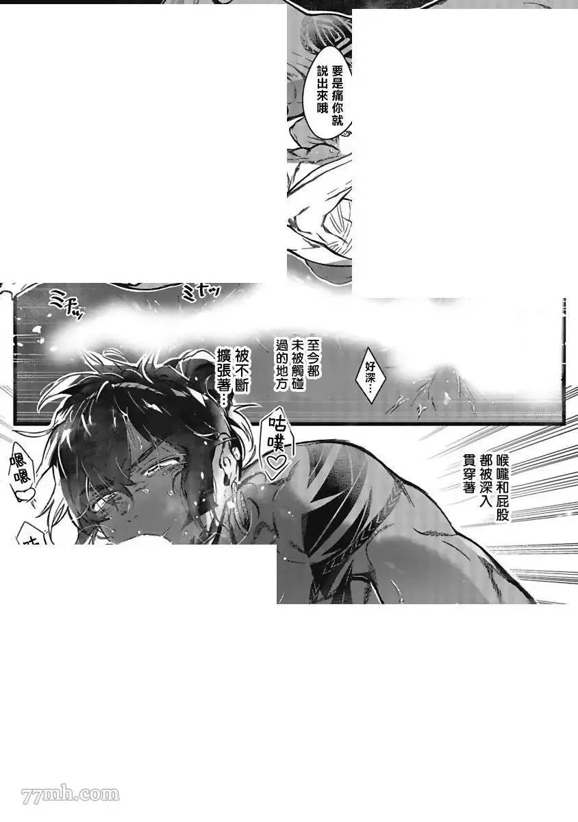第1话 第34页