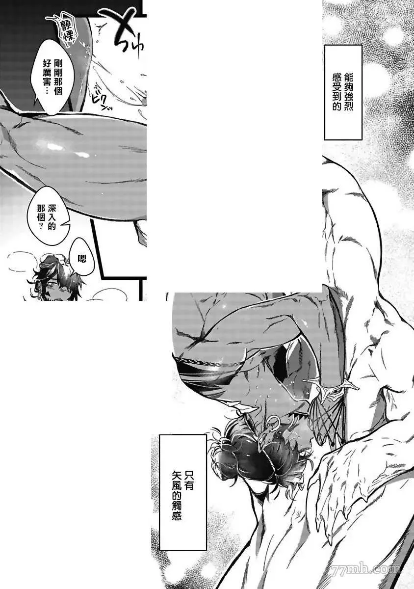 第1话 第35页
