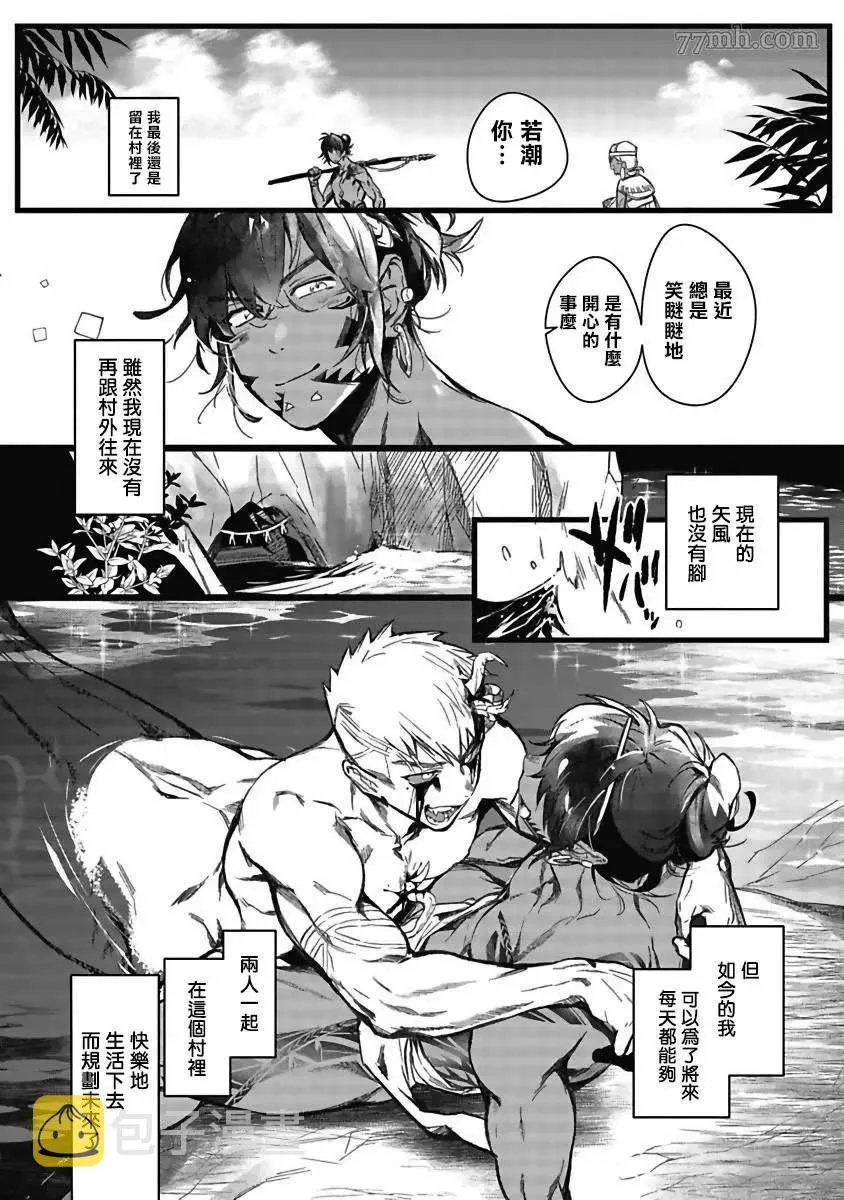 第1话 第36页