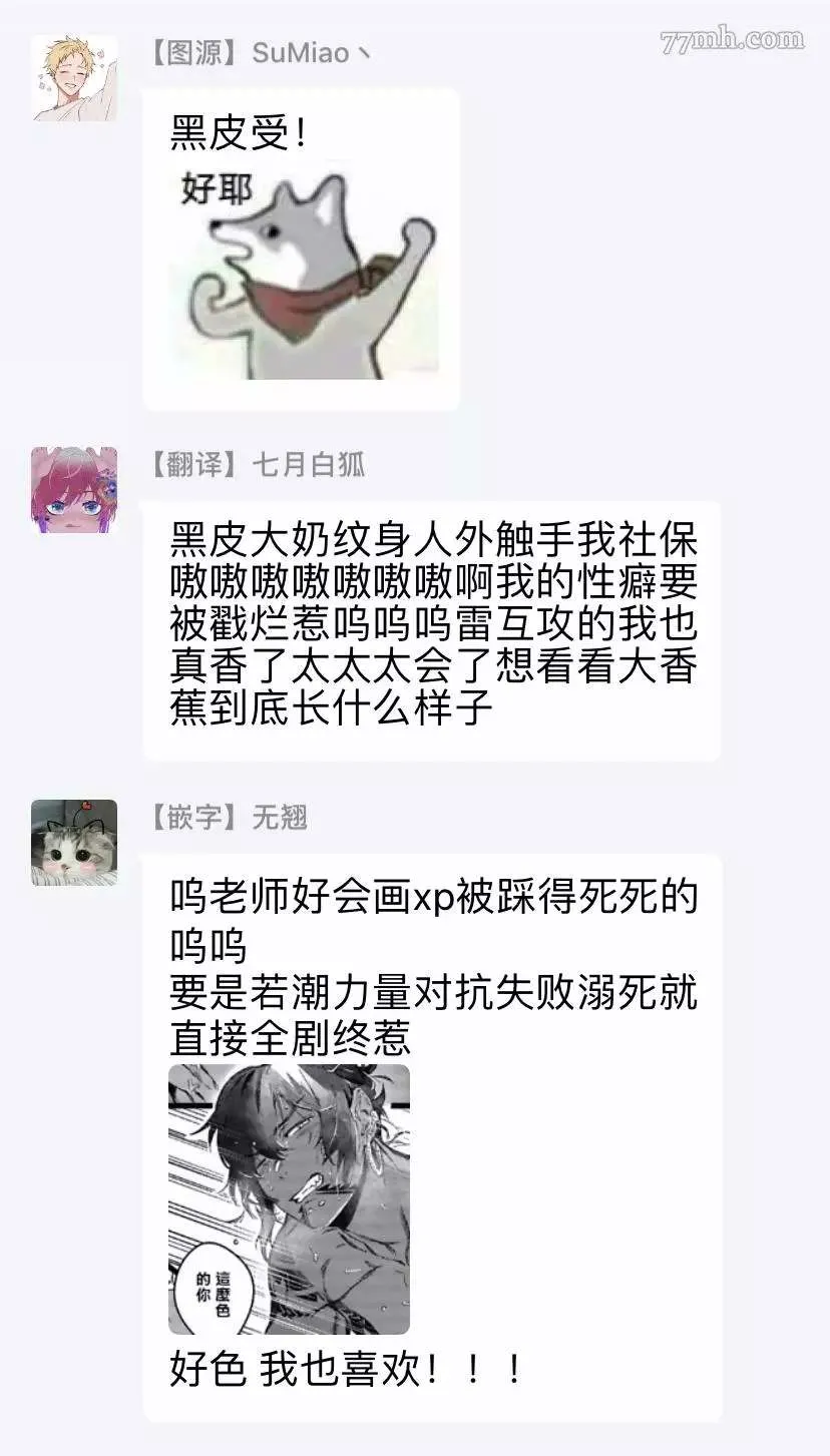 第1话 第37页