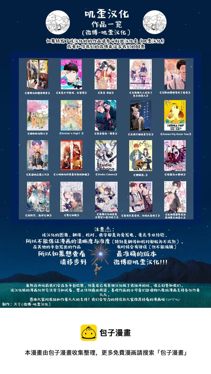 第04话 第35页