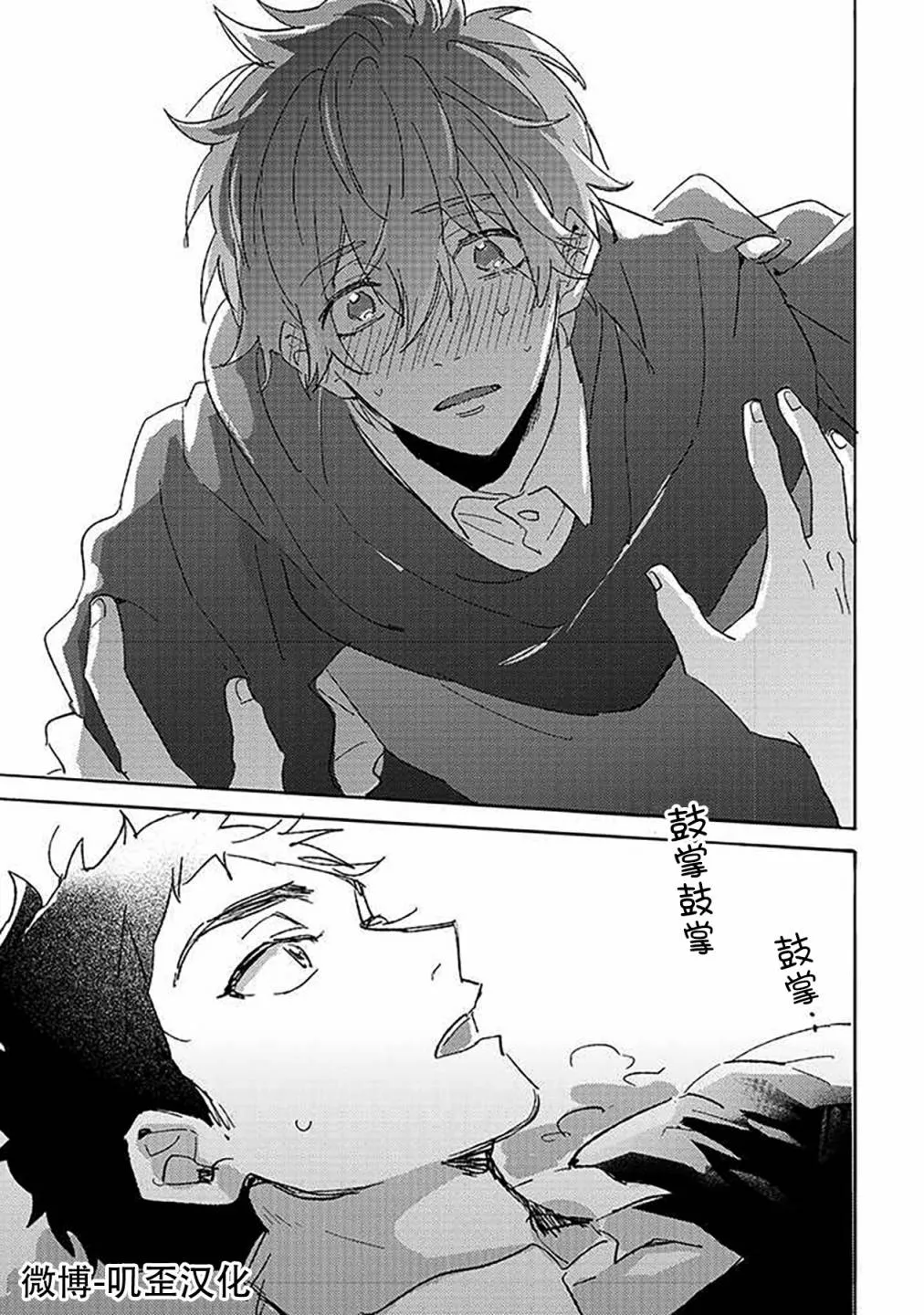 第03话 第28页