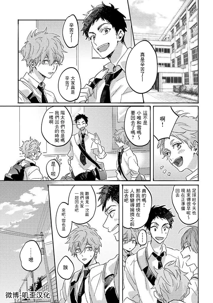 第02话 第2页