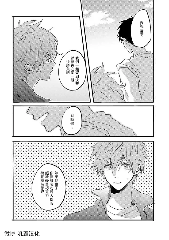 第02话 第16页