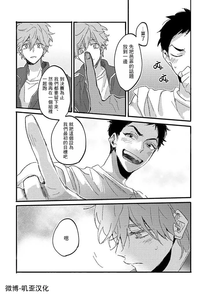 第02话 第18页