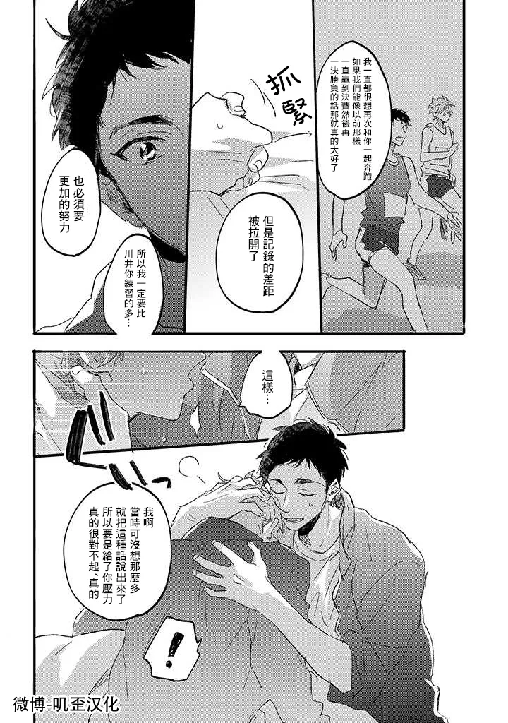 第02话 第27页