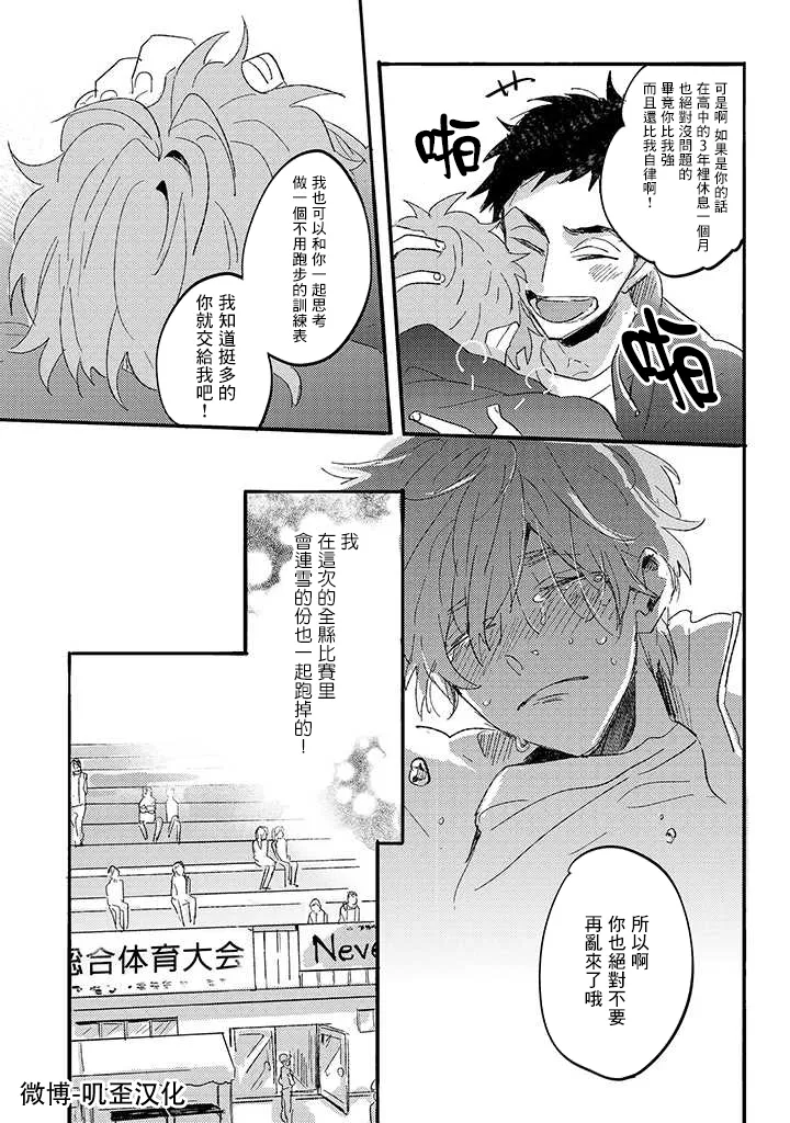 第02话 第28页