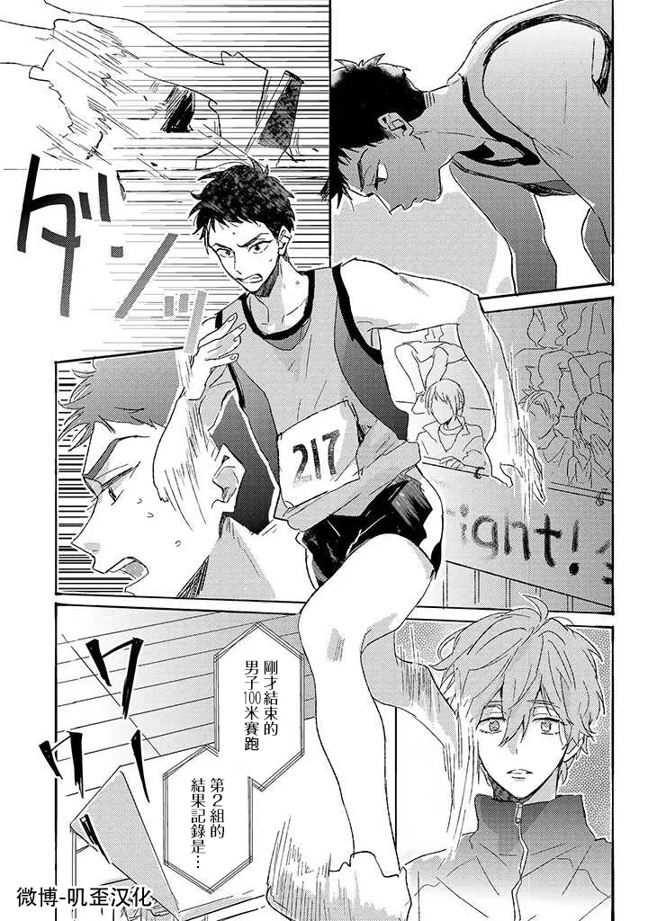第02话 第30页