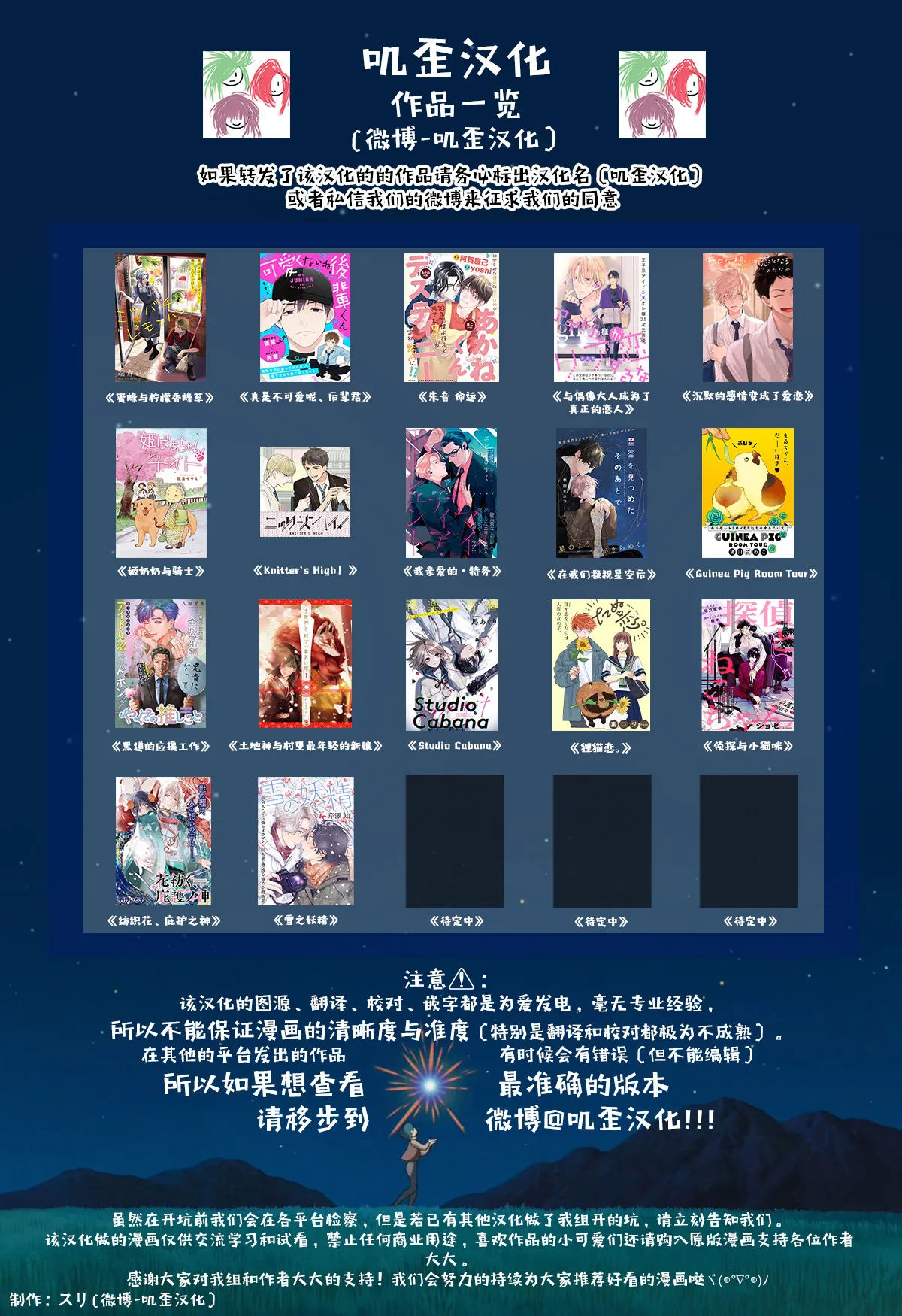 第02话 第35页