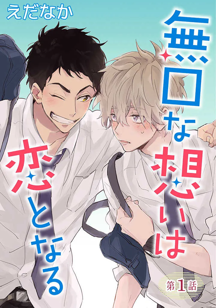 第01话 第1页