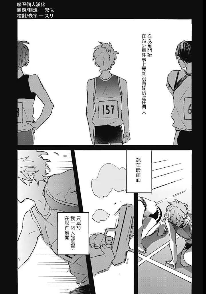 第01话 第2页