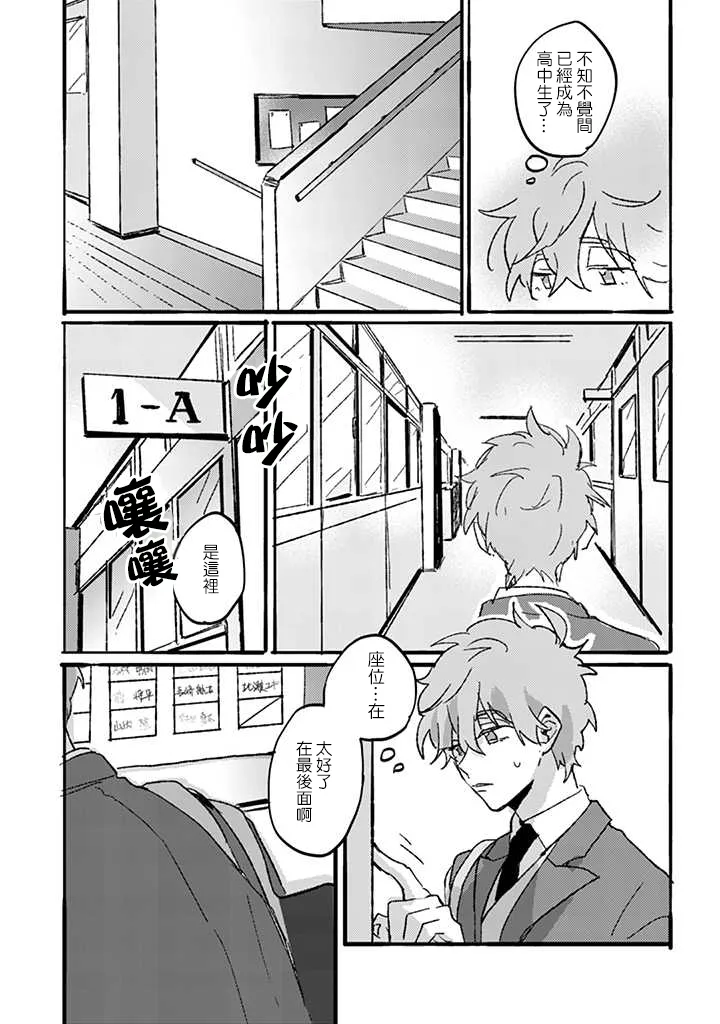 第01话 第5页