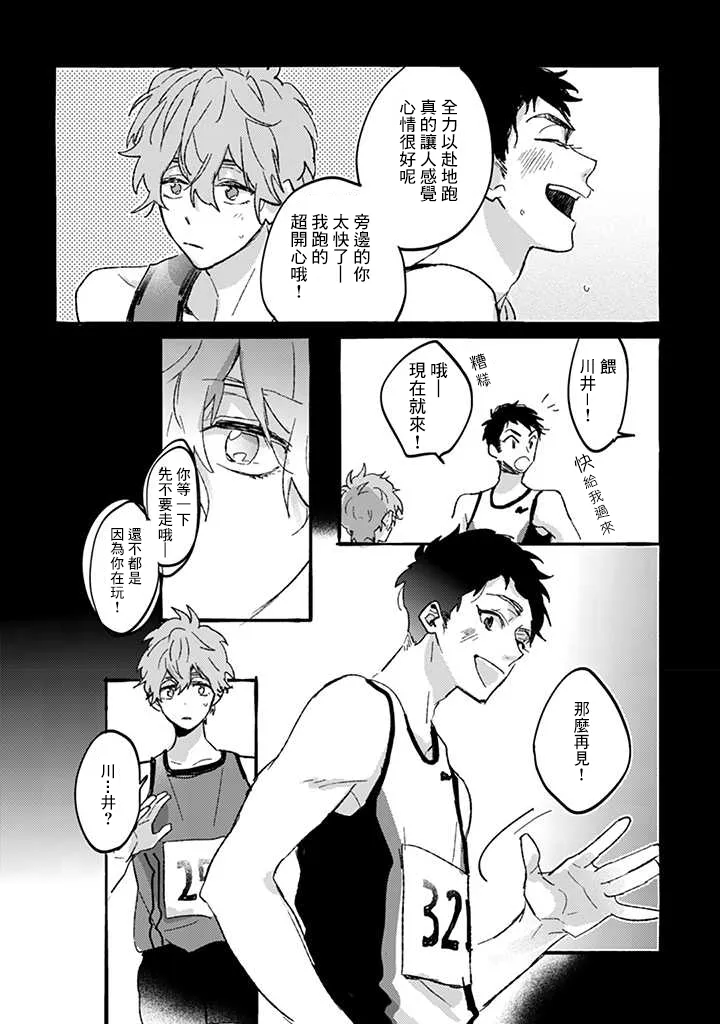 第01话 第10页