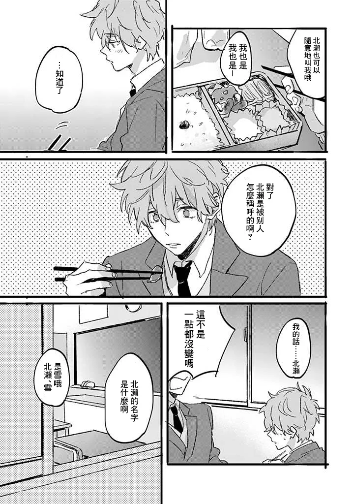 第01话 第25页