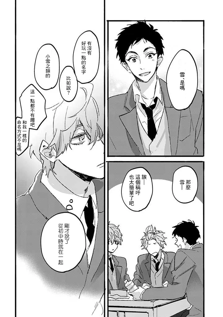 第01话 第26页