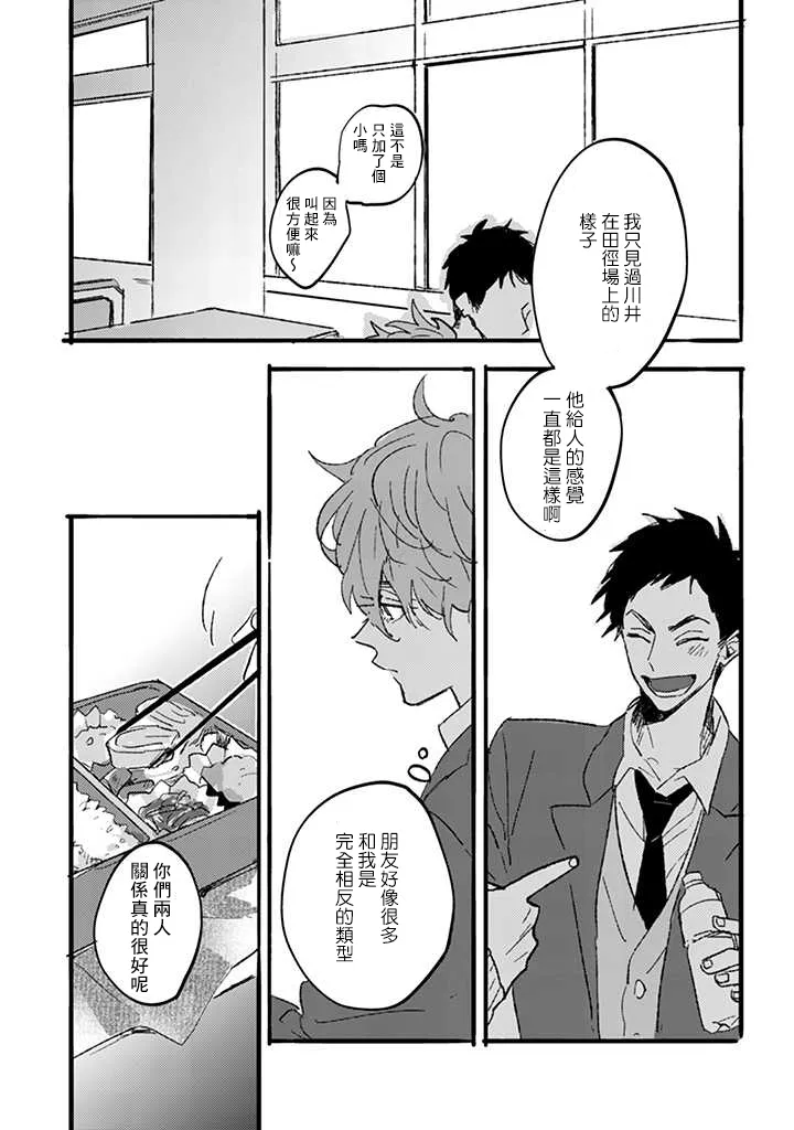 第01话 第27页