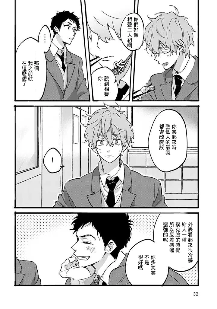 第01话 第28页