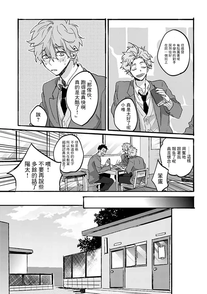 第01话 第29页