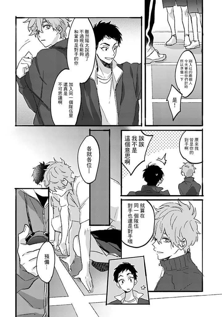 第01话 第30页