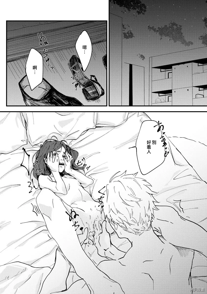 第1话 第32页