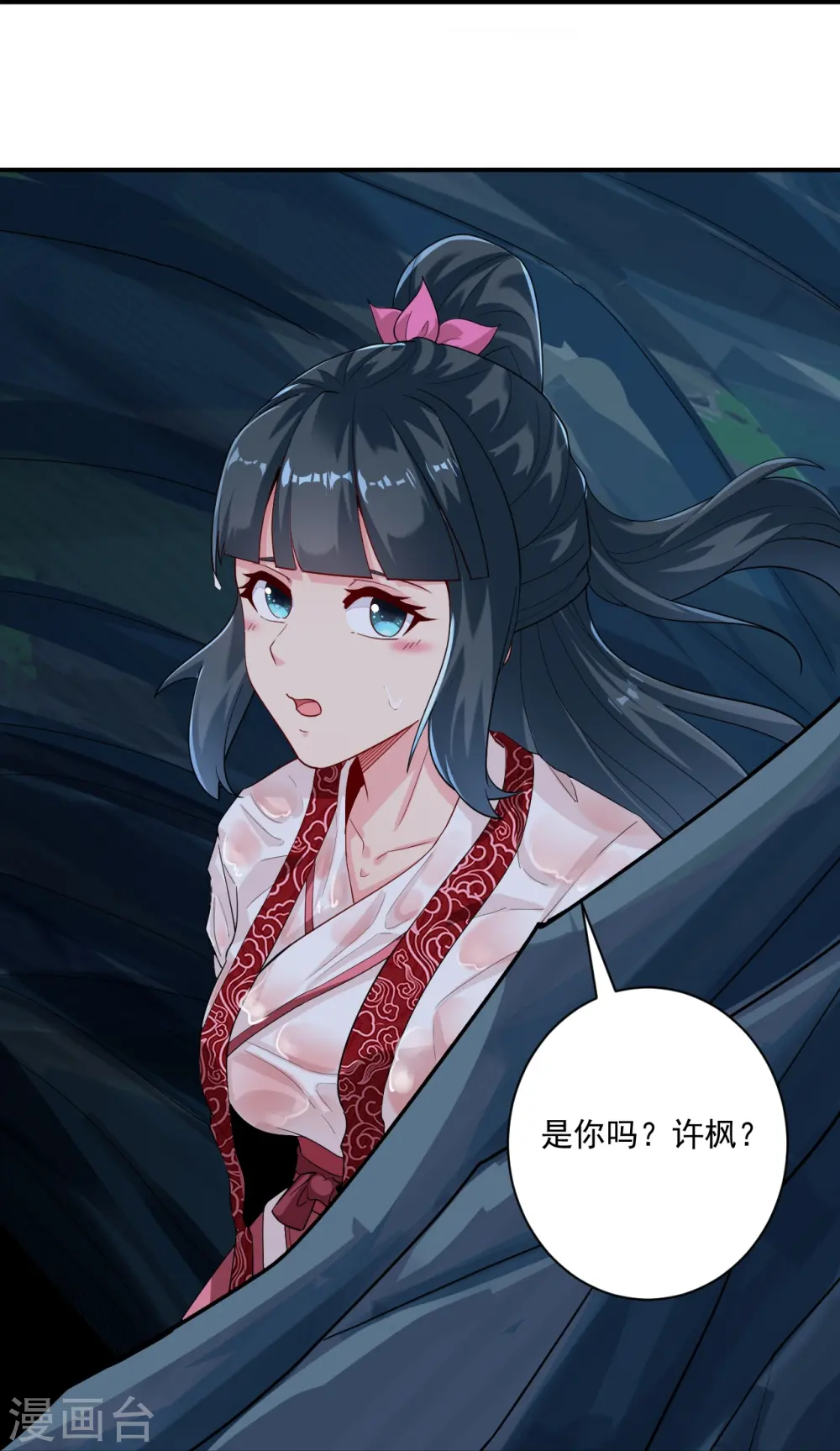 第365话 一击必破 第25页