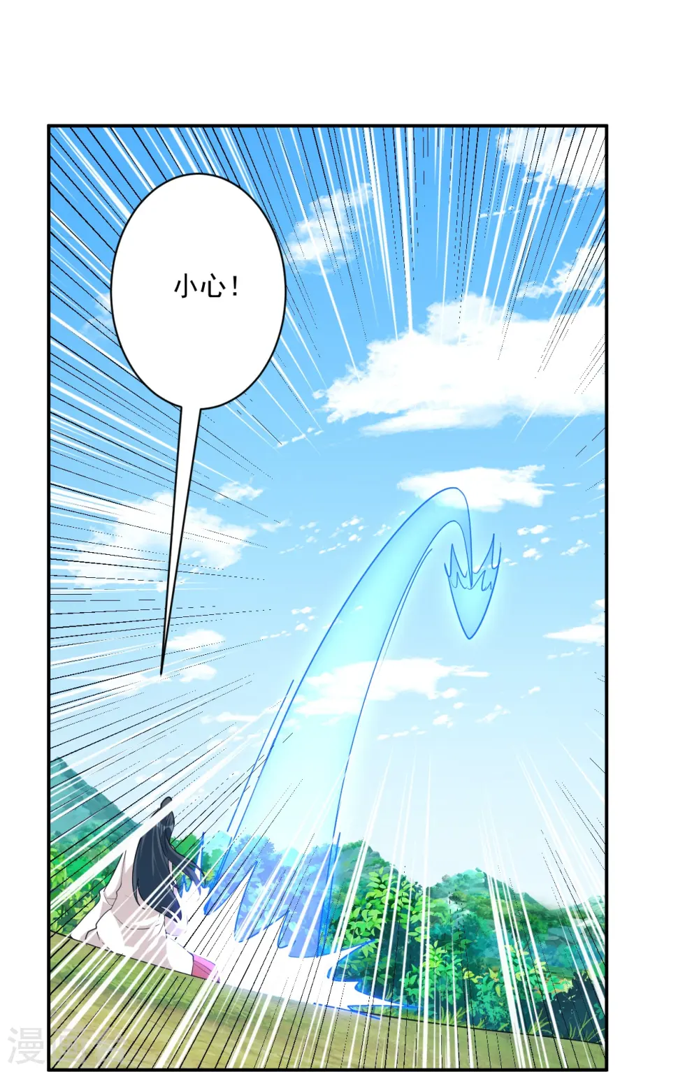 第364话 激将大法之嘴遁 第3页