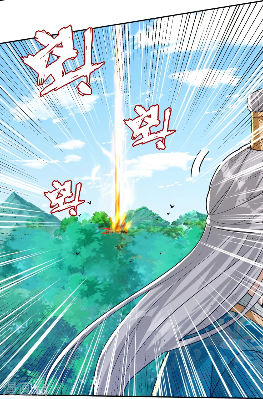 第364话 激将大法之嘴遁 第8页