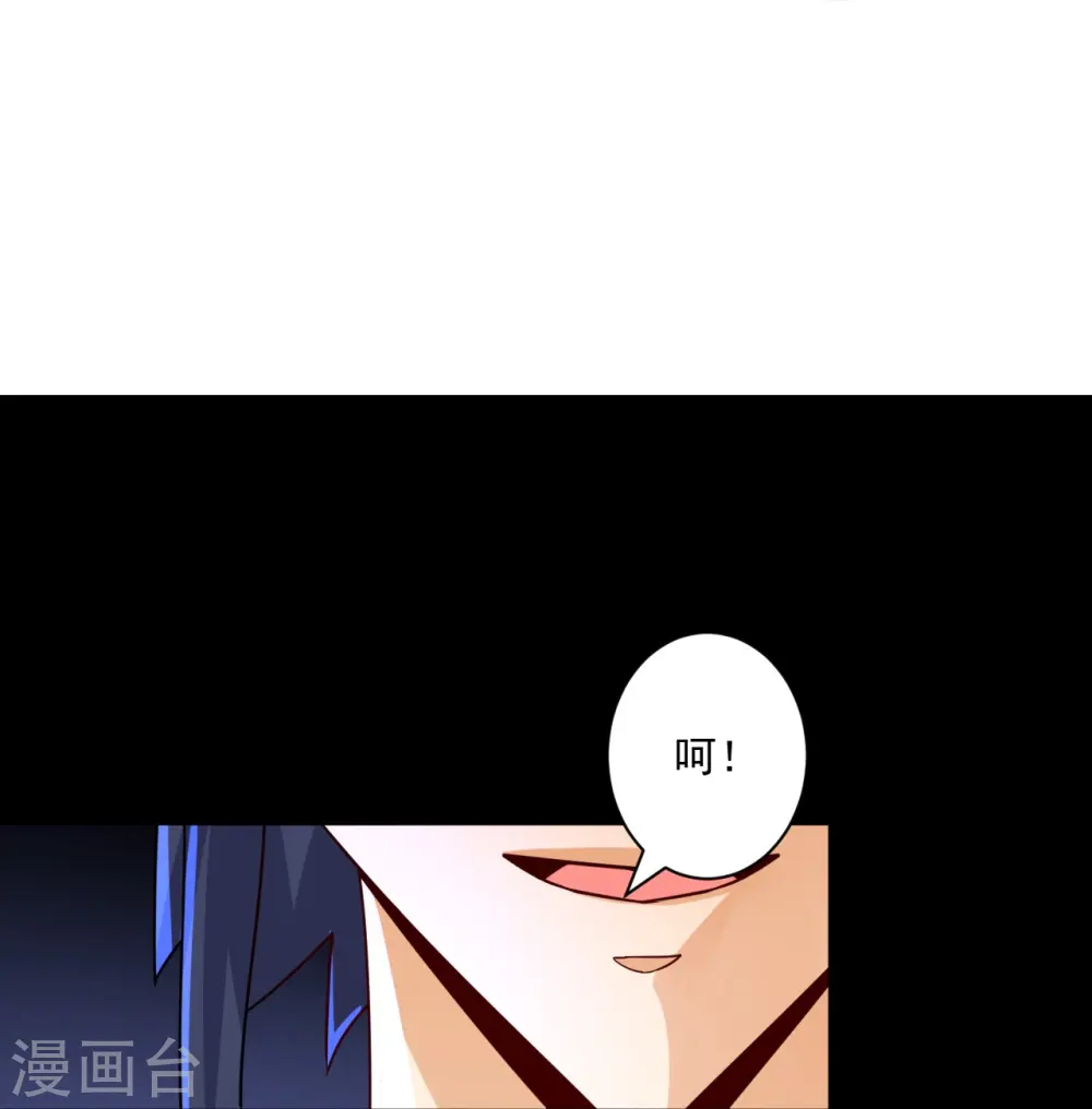 第364话 激将大法之嘴遁 第20页