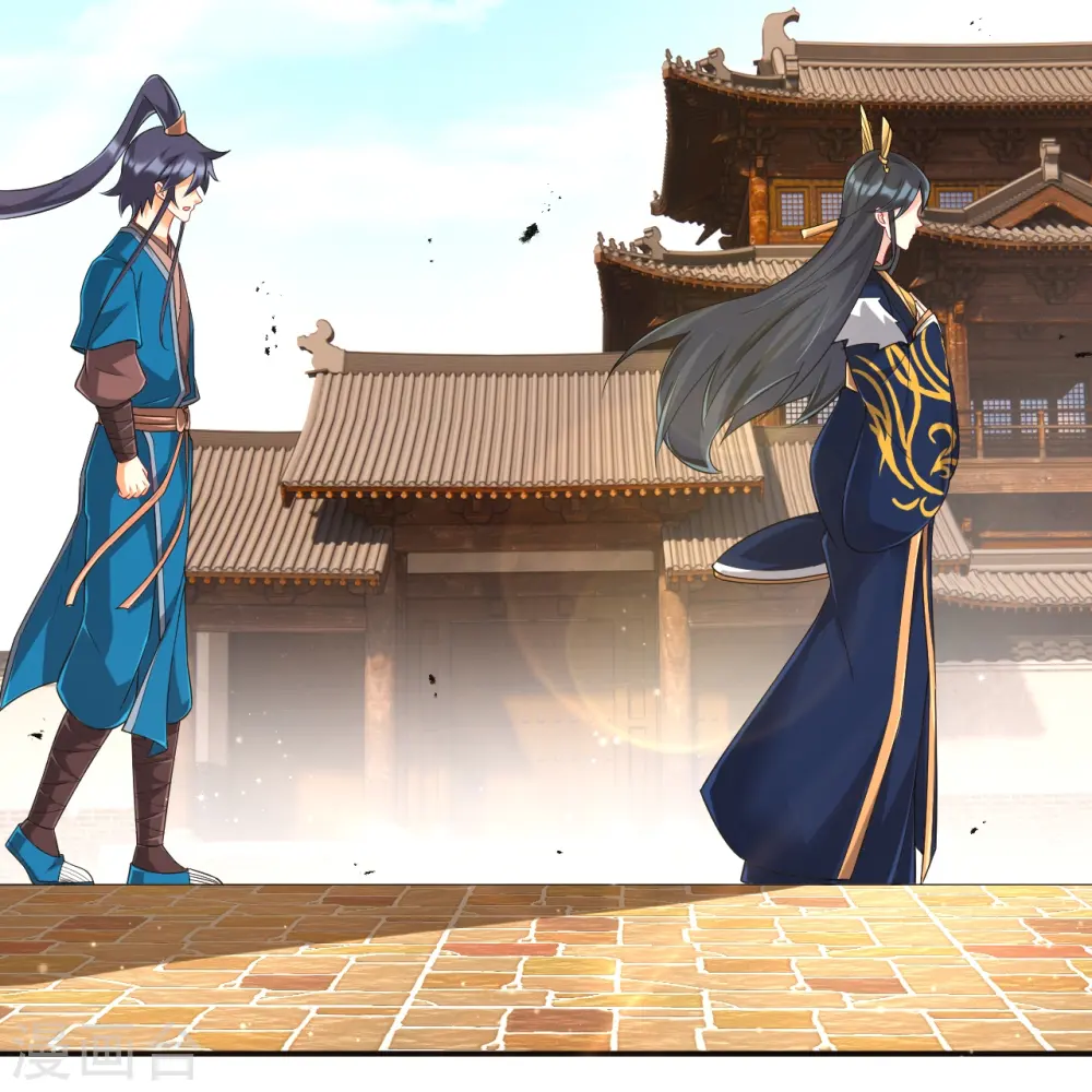 第359话 暗阁 第7页