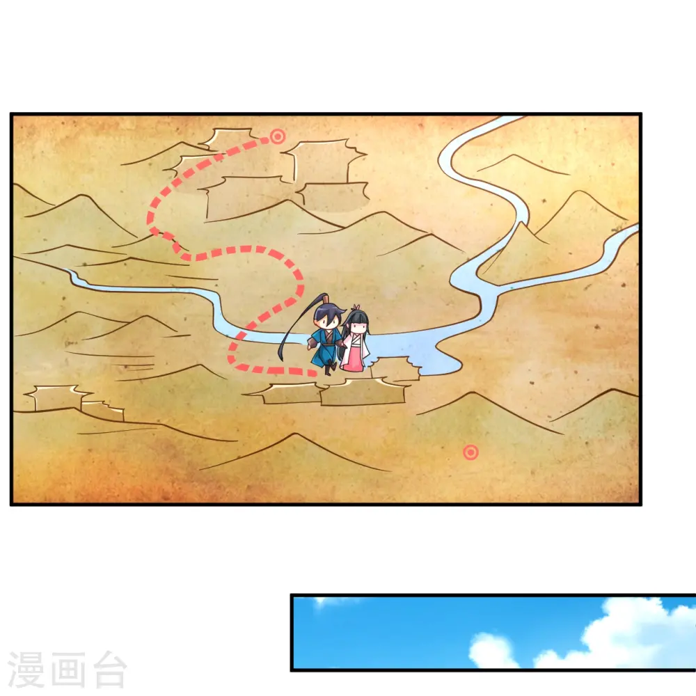 第360话 追兵来袭 第3页