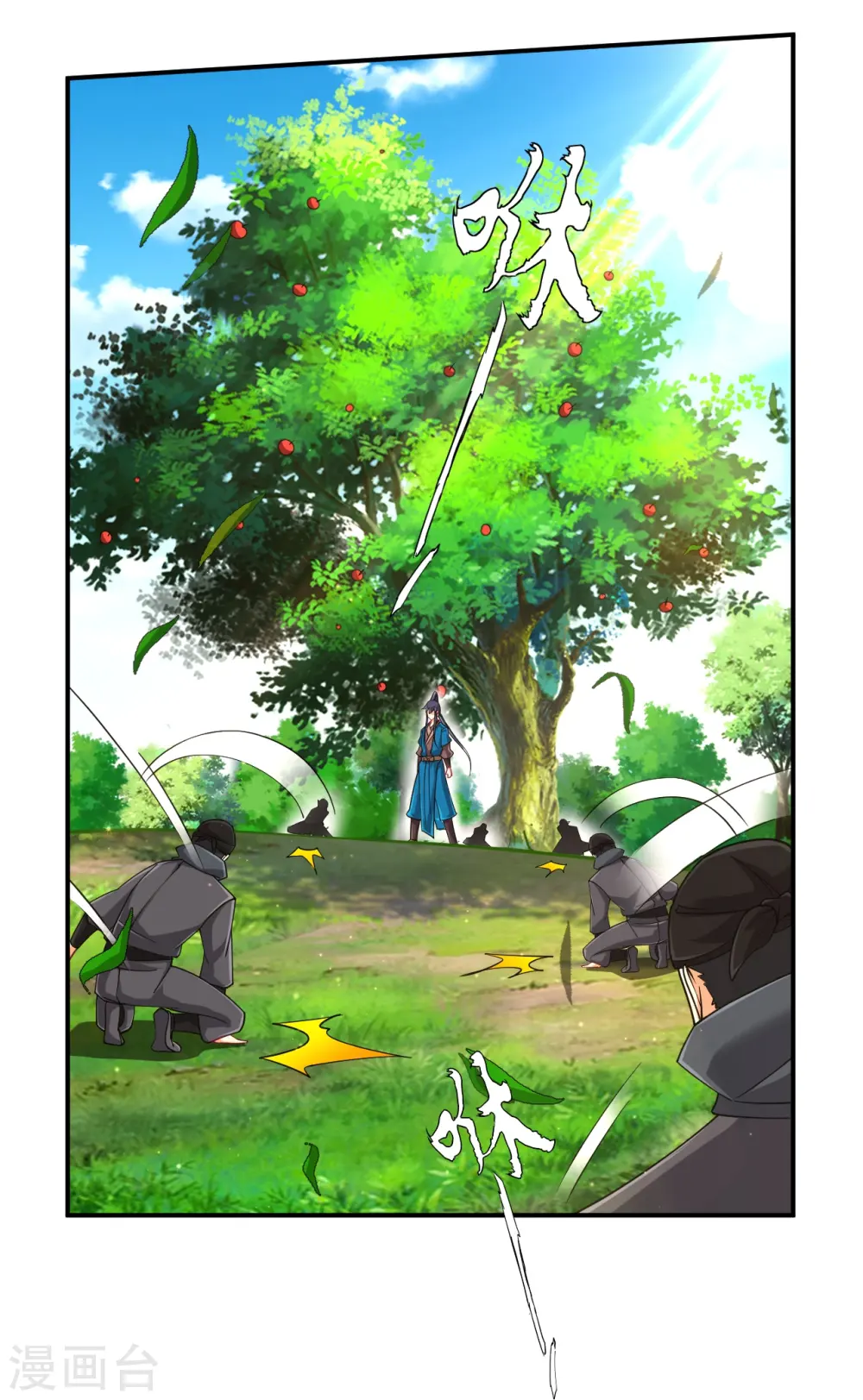 第360话 追兵来袭 第15页
