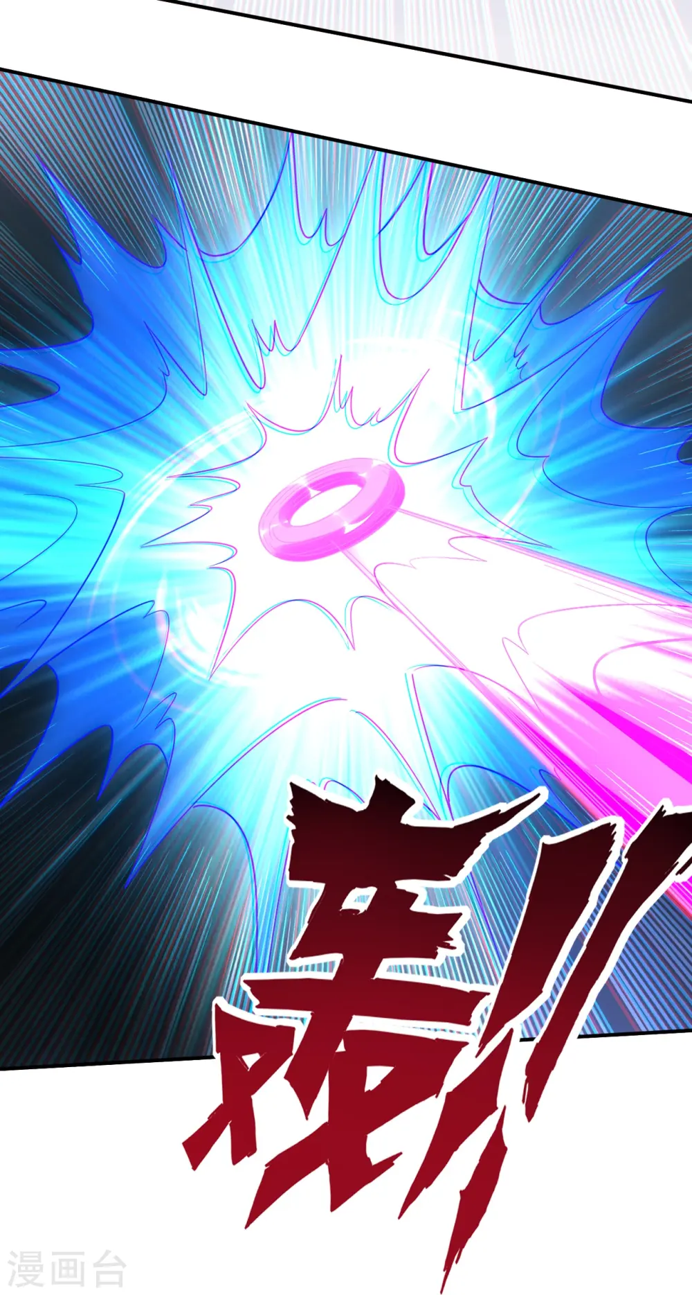 第356话 交手 第6页
